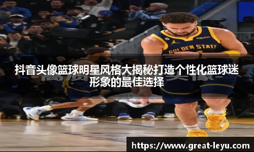 乐鱼官网